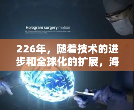 226年，随着技术的进步和全球化的扩展，海外访问工具和VPN代理领域也在不断更新。以下是226年全球最受欢迎的海外访问工具和VPN代理合集，涵盖实时访问、云存储、远程办公和在线教育等多个方面