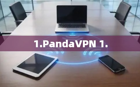 1.PandaVPN 1. 1.PandaVPN 1.